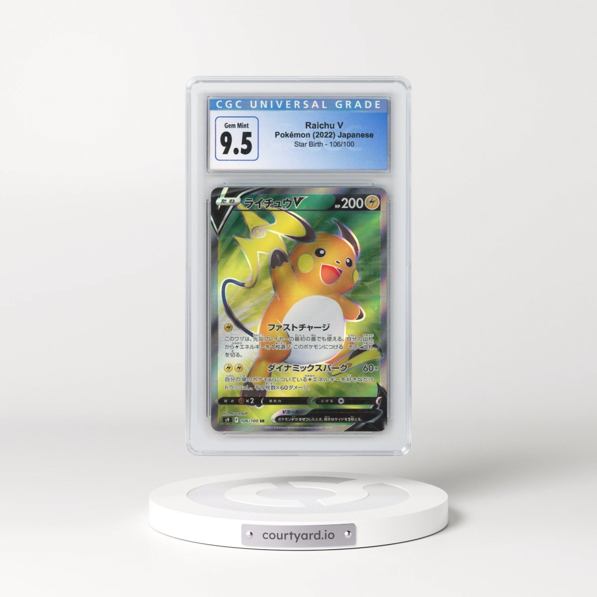 2022 Star Birth #106/100 Raichu V - Holo (CGC 10 GEM MINT)