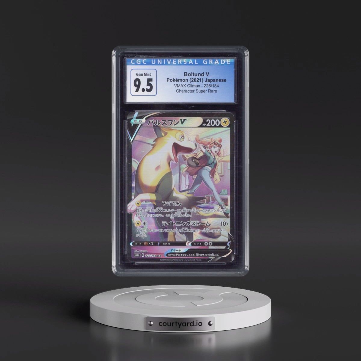 2021 VMAX Climax #225/184 Boltund V - Character Super Rare Holo (CGC 10 GEM MINT)