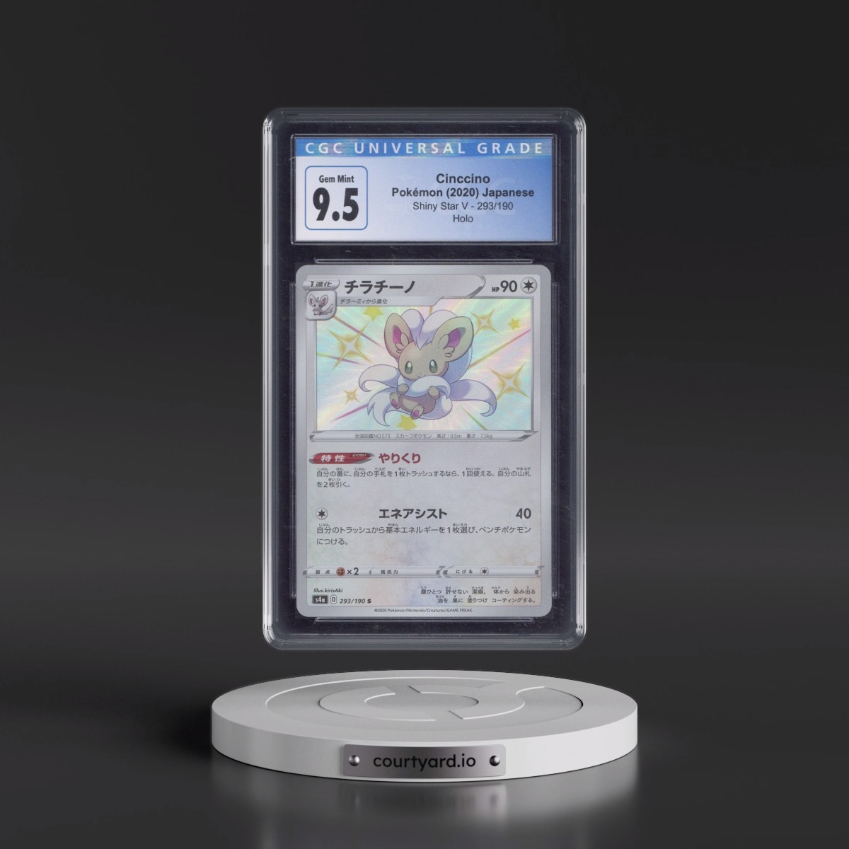 2020 Shiny Star V Cinccino - Shiny Rare Holo #293/190 CGC 10