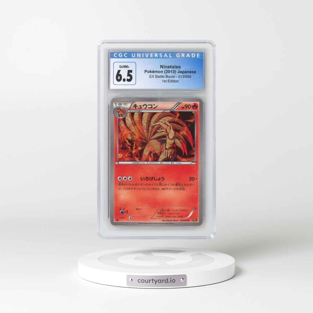 2013 EX Battle Boost #013/093 Ninetales - 1st Edition (CGC 6.5 EX-NM+)