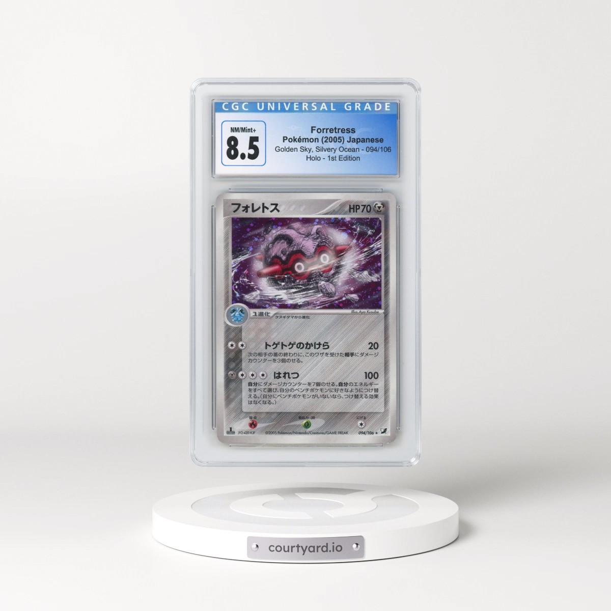 2005 Golden Sky, Silvery Ocean #094/106 Forretress - 1st Edition Holo (CGC 8.5 NM-MT+)