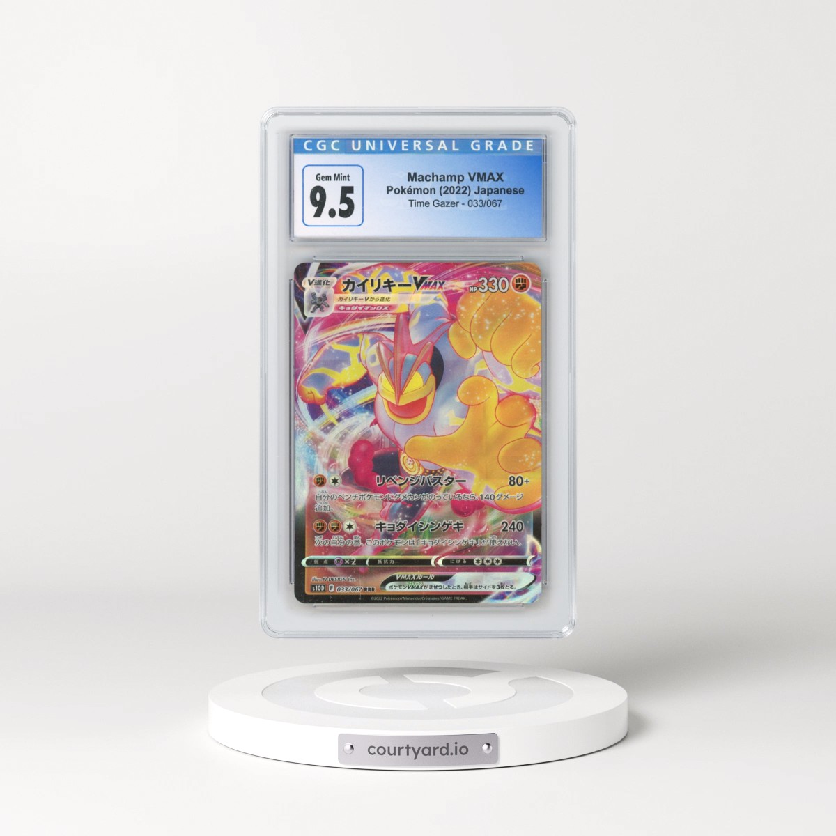 2022 Time Gazer #033/067 Machamp VMAX - Holo (CGC 10 GEM MINT)