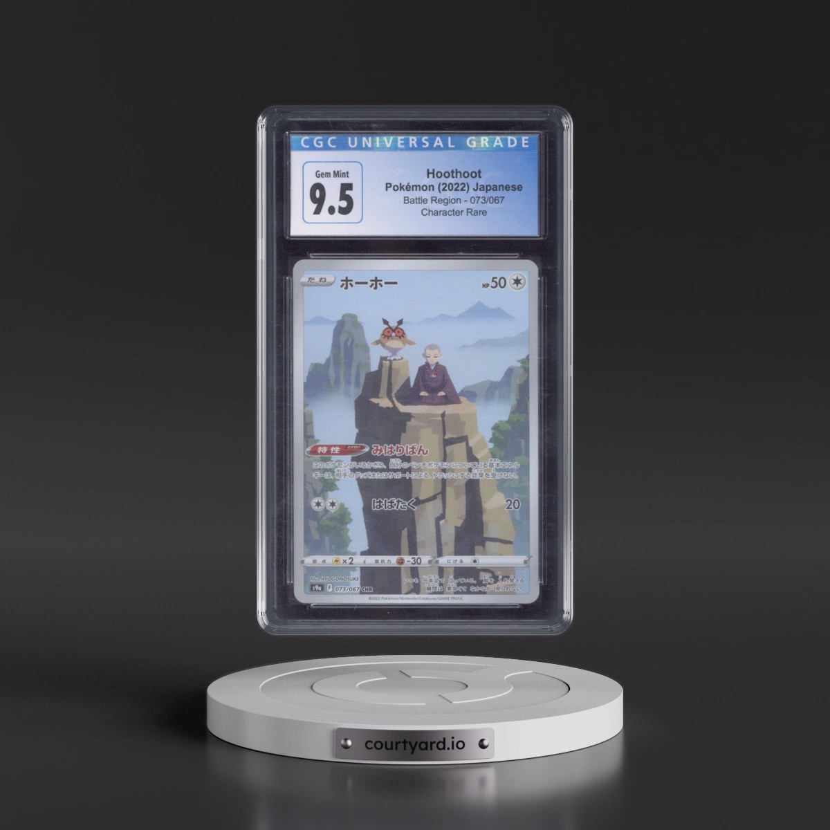 2022 Battle Region #073/067 Hoothoot - Character Rare Holo (CGC 10 GEM MINT)
