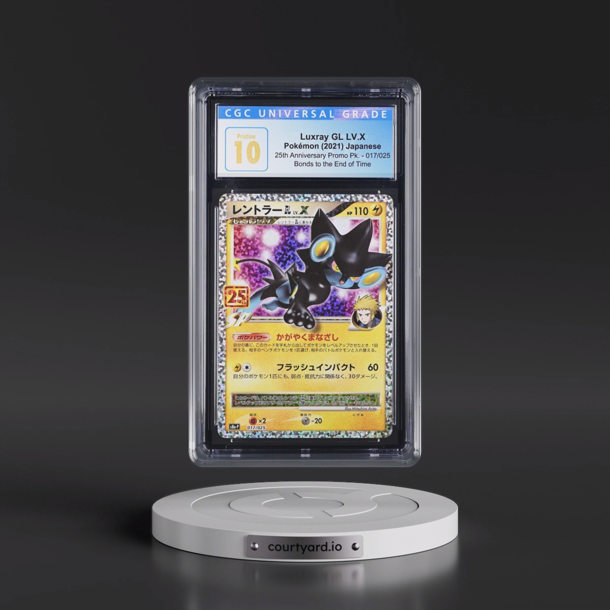 2021 25th Anniversary Promo Pack - S8a-P #017/025 Luxray GL LV.X - Bonds to the End of Time Holo (CGC 10 PRISTINE)