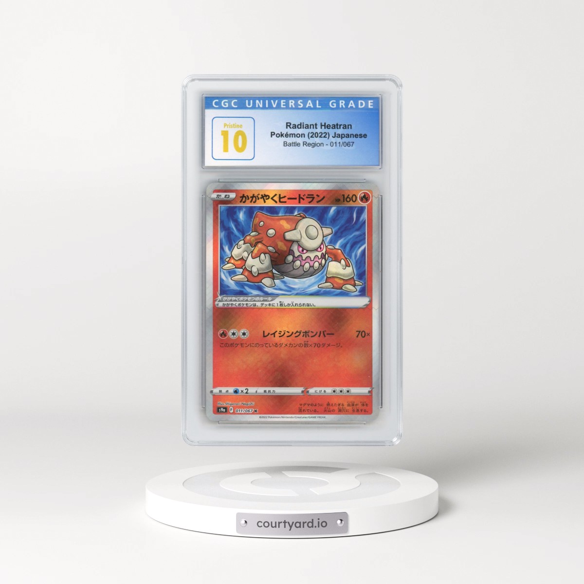 2022 Battle Region #011/067 Radiant Heatran - Holo (CGC 10 PRISTINE)