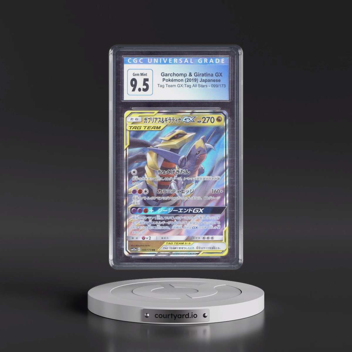 2019 TAG TEAM GX: Tag All Stars #099/173 Garchomp & Giratina GX - Holo (CGC 10 GEM MINT)
