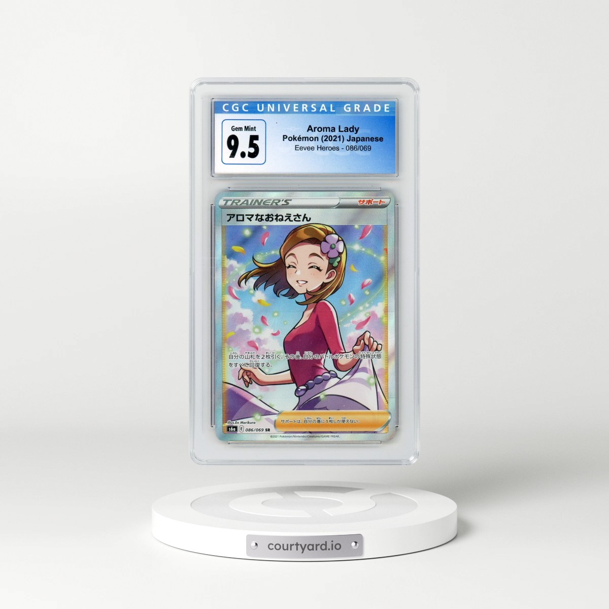 2021 Eevee Heroes #086/069 Aroma Lady (CGC 10 GEM MINT)
