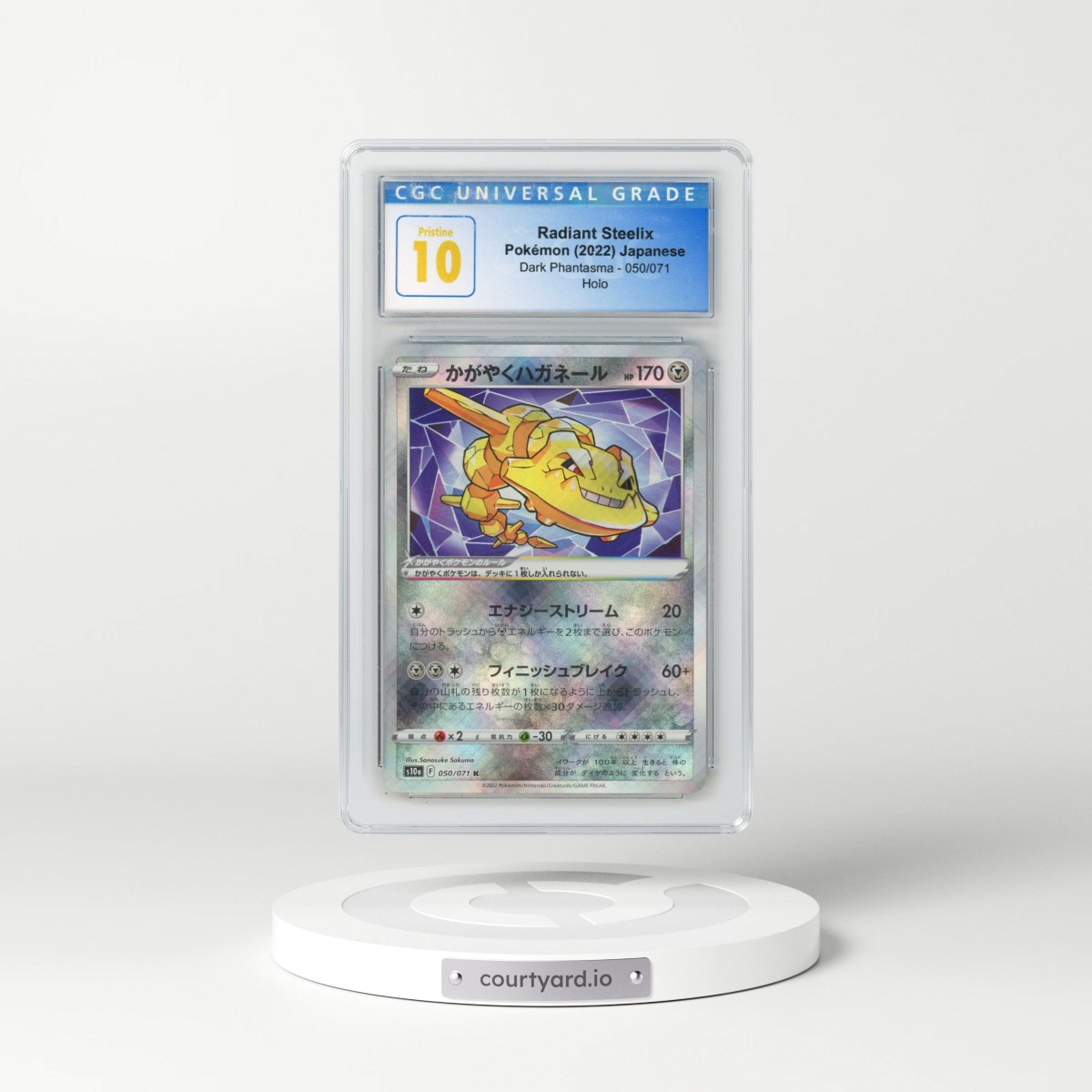 2021 Dark Phantasma #050/071 Radiant Steelix - Holo (CGC 10 PRISTINE)