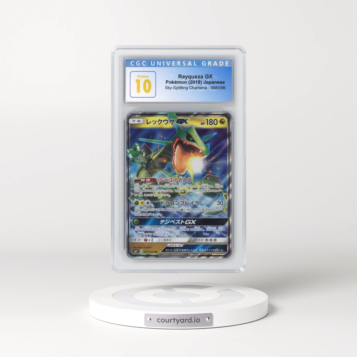 2018 Sky-Splitting Charisma #068/096 Rayquaza GX - Holo (CGC 10 PRISTINE)
