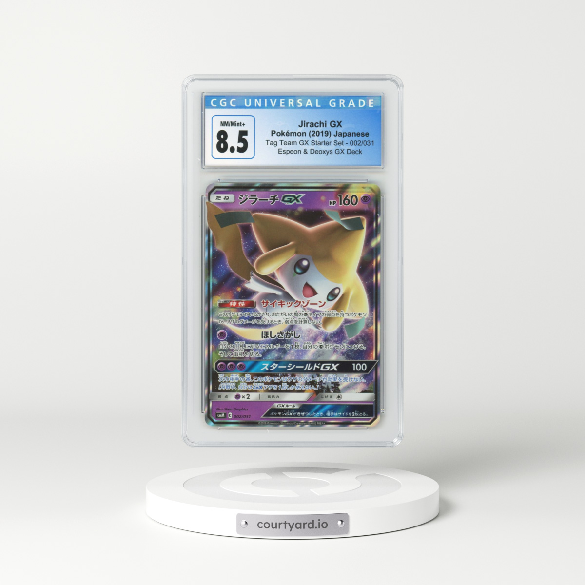 2019 Japanese Tag Team GX Starter Set #2 Jirachi GX - Full Art Holo (CGC 8.5 NM-MT+)