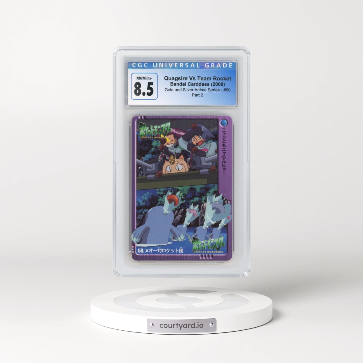 2000 Gold and Silver Anime Series #50 Quagsire Vs Team Rocket - Part 2 (CGC 8.5 NM-MT+)