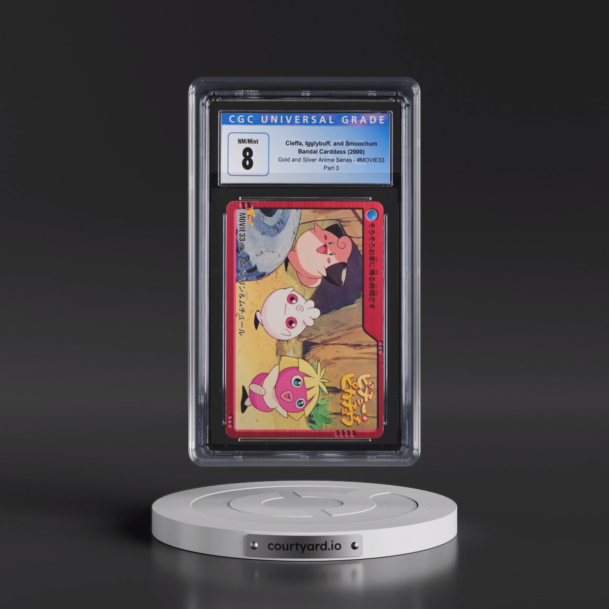 2000 Gold and Silver Anime Series #MOVIE33 Cleffa, Igglybuff, and Smoochum - Part 3 (CGC 8 NM-MT)