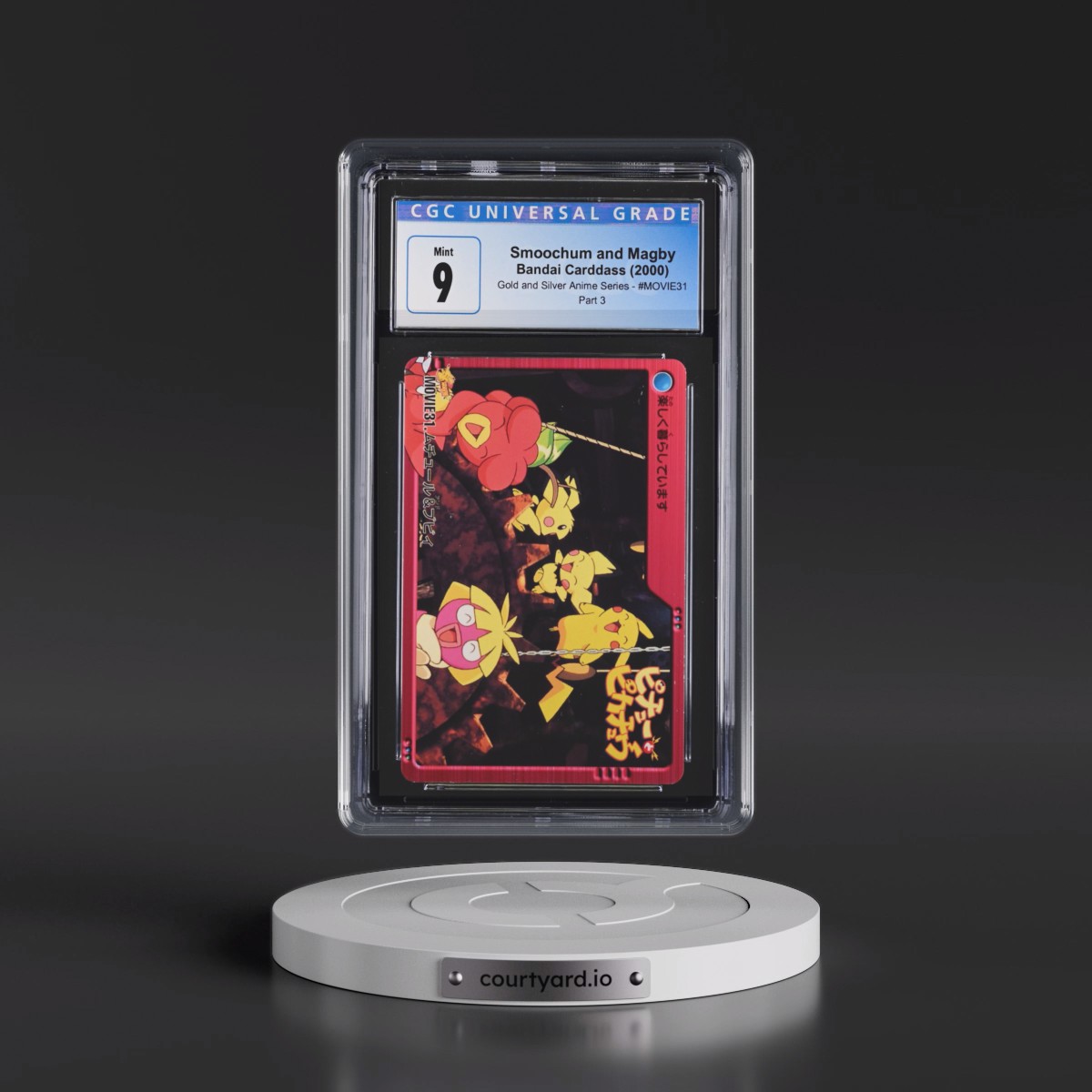 2000 Gold and Silver Anime Series #MOVIE31 Smoochum and Magby - Part 3 (CGC 9 MINT)