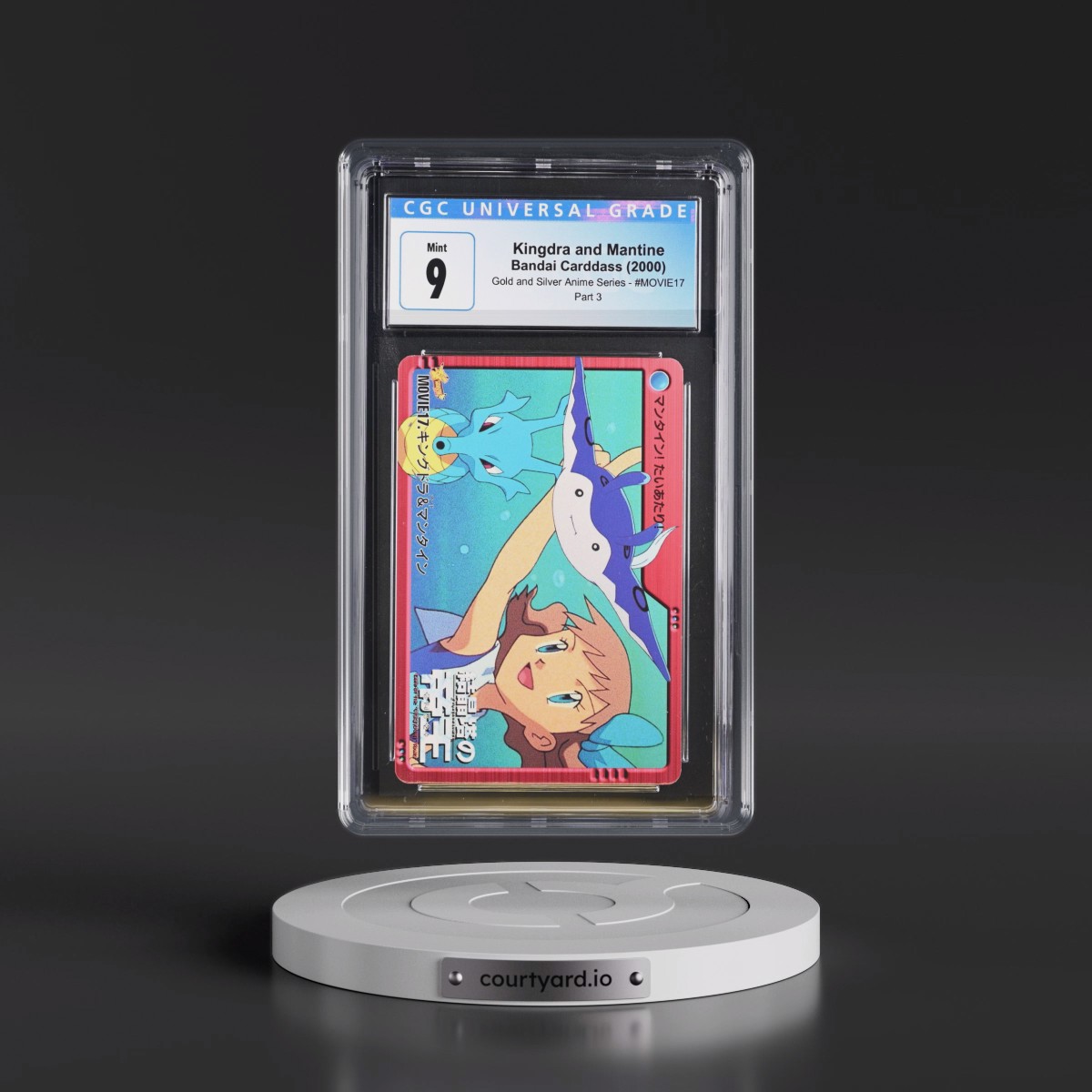 2000 Gold and Silver Anime Series #MOVIE17 Kingdra and Mantine - Part 3 (CGC 9 MINT)