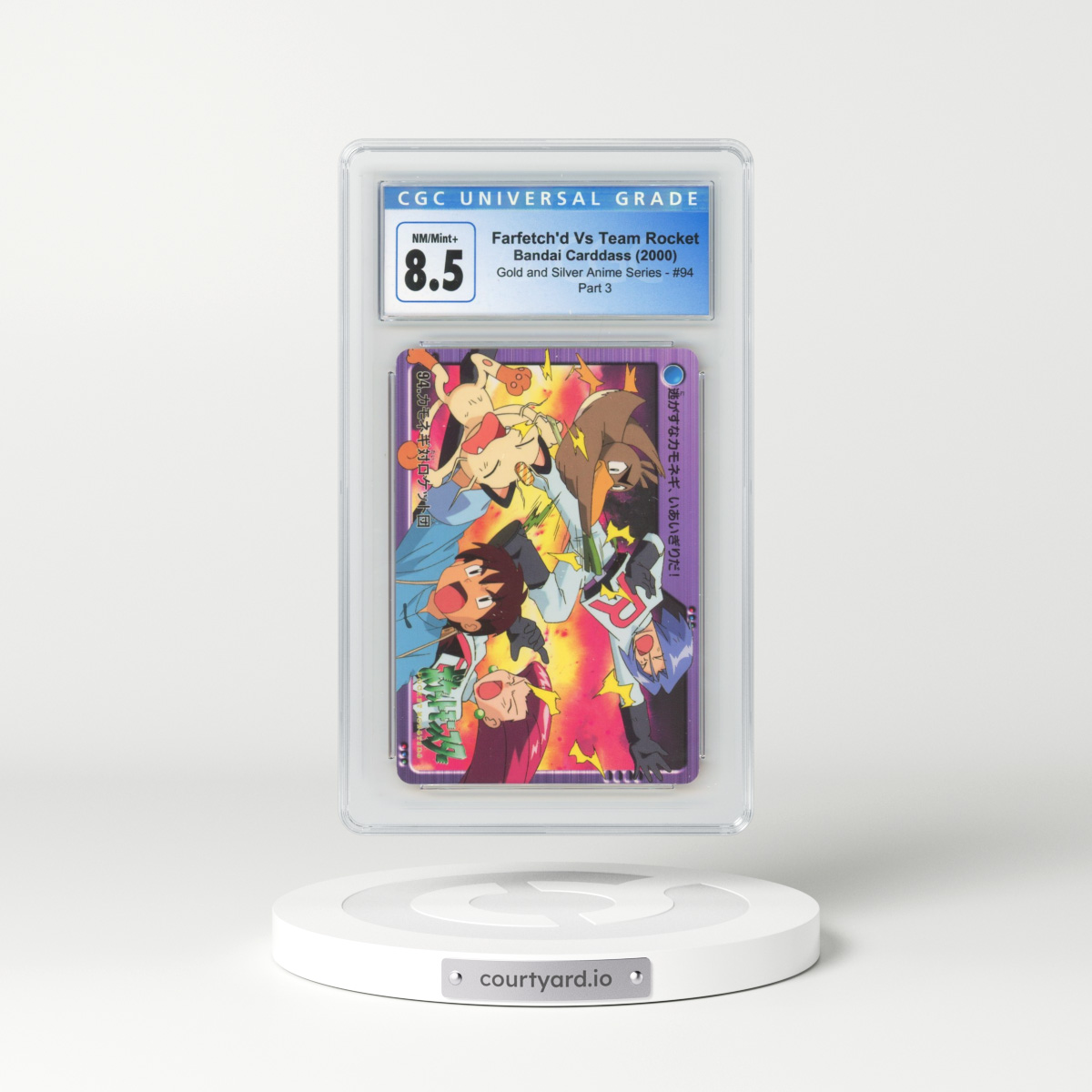 2000 Gold and Silver Anime Series #94 Farfetch'd Vs Team Rocket - Part 3 (CGC 8.5 NM-MT+)