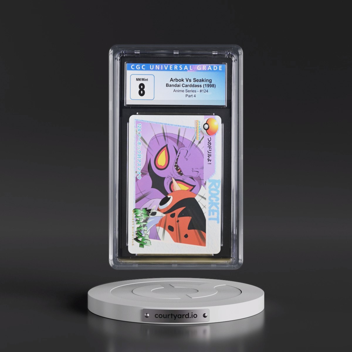 1998 Anime Series #124 Arbok Vs Seaking - Part 4 (CGC 8 NM-MT)