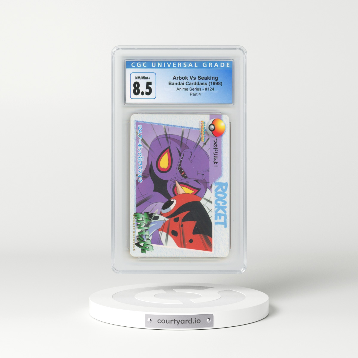 1998 Anime Series #124 Arbok Vs Seaking - Part 4 (CGC 8.5 NM-MT+)
