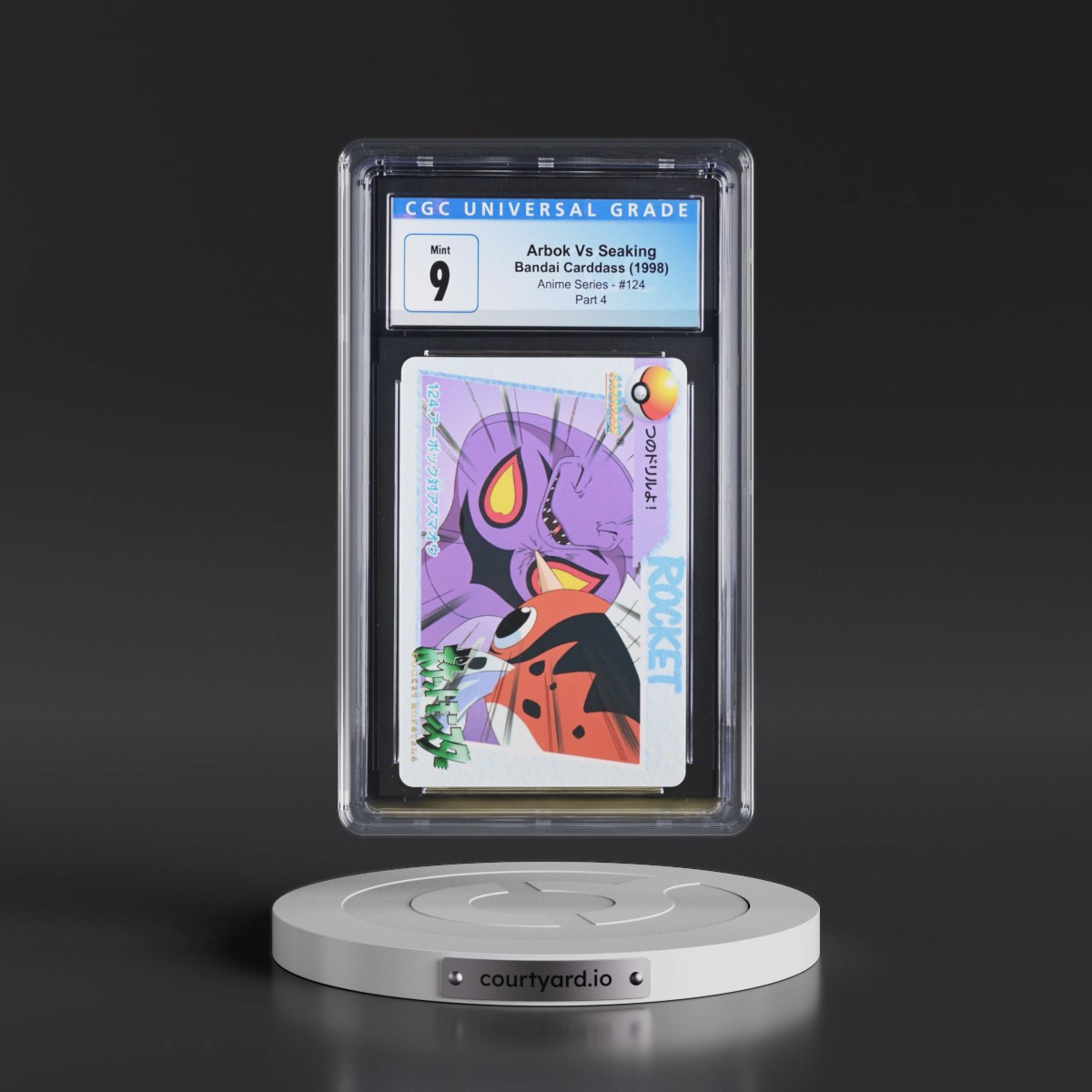 1998 Anime Series #124 Arbok Vs Seaking - Part 4 (CGC 9 MINT)