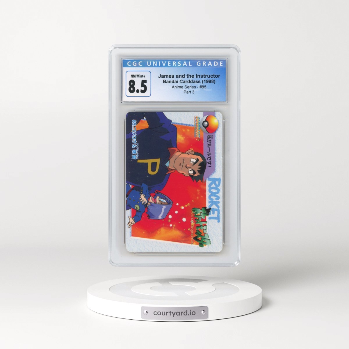 1998 Anime Series #85 James and the Instructor - Part 3 (CGC 8.5 NM-MT+)