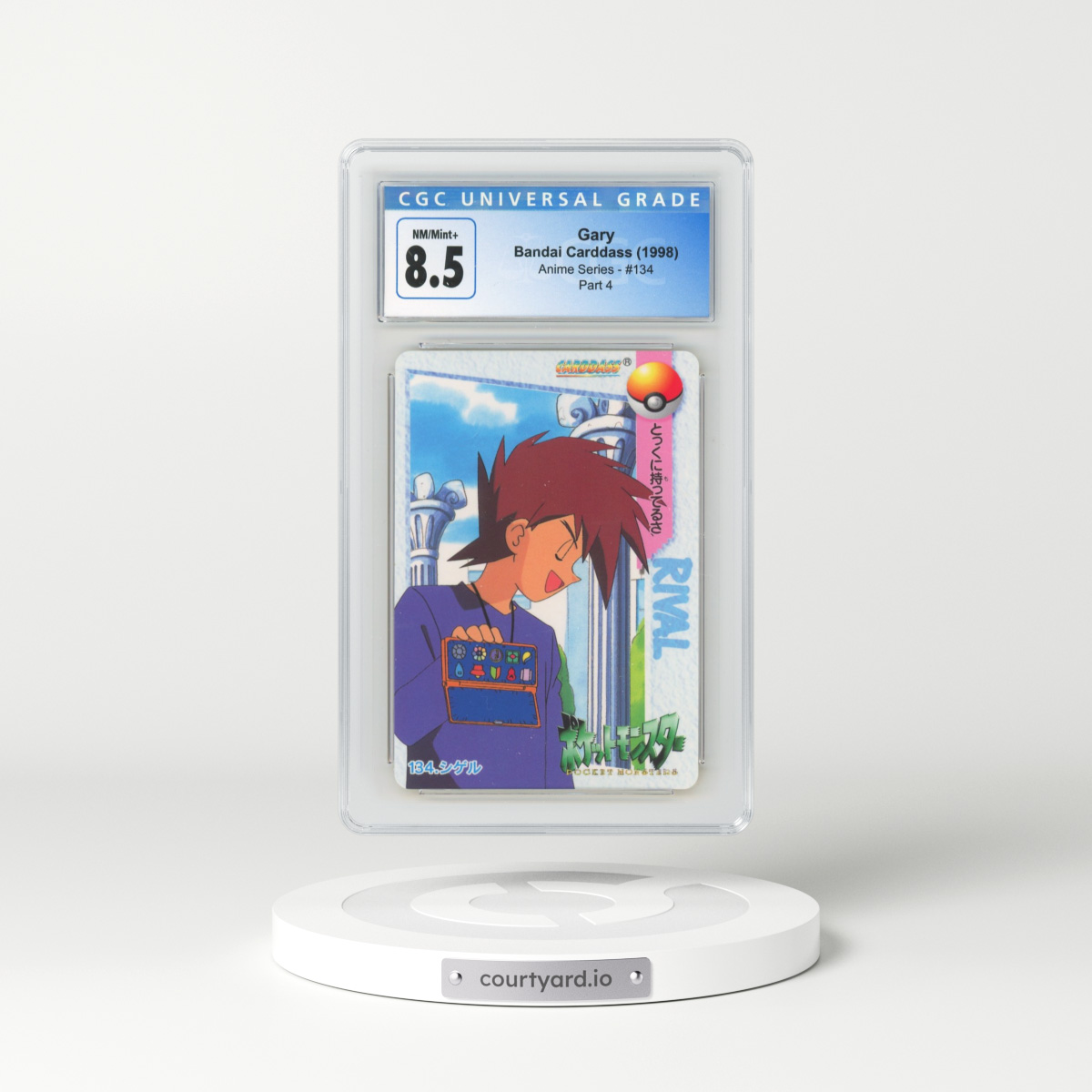 1998 Anime Series #134 Gary - Part 4 (CGC 8.5 NM-MT+)
