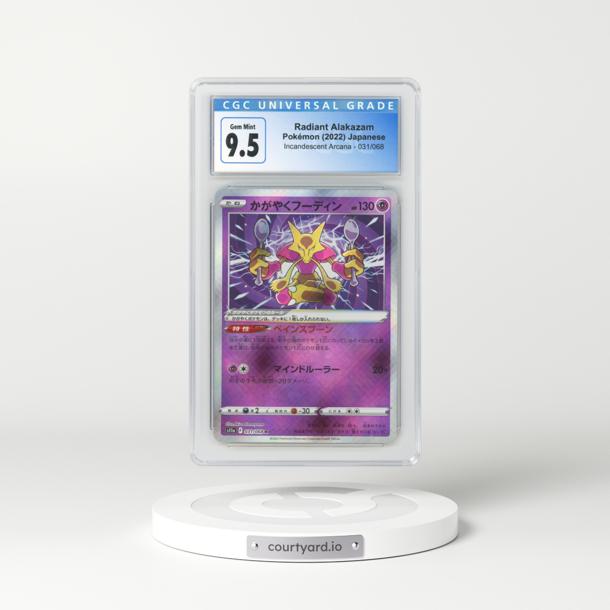 2022 Japanese Incandescent Arcana #31 Radiant Alakazam (CGC 9.5 GEM MINT)