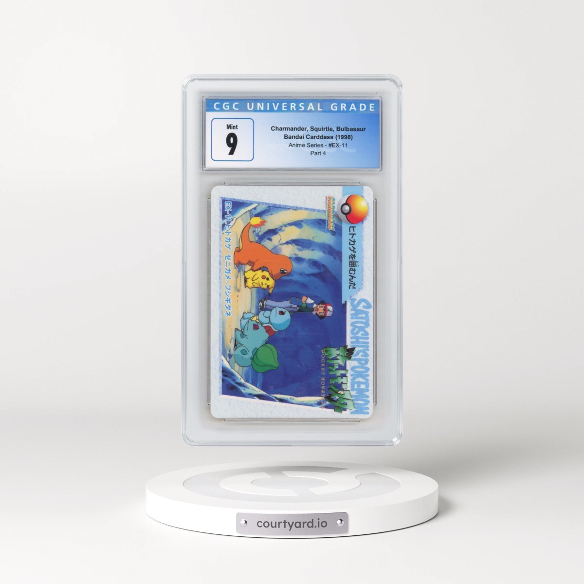 1998 Anime Series #EX-11 Charmander, Squirtle, Bulbasaur - Part 4 (CGC 9 MINT)
