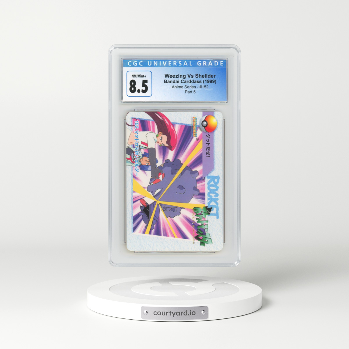 1998 Anime Series #152 Weezing Vs Shellder - Part 5 (CGC 8.5 NM-MT+)