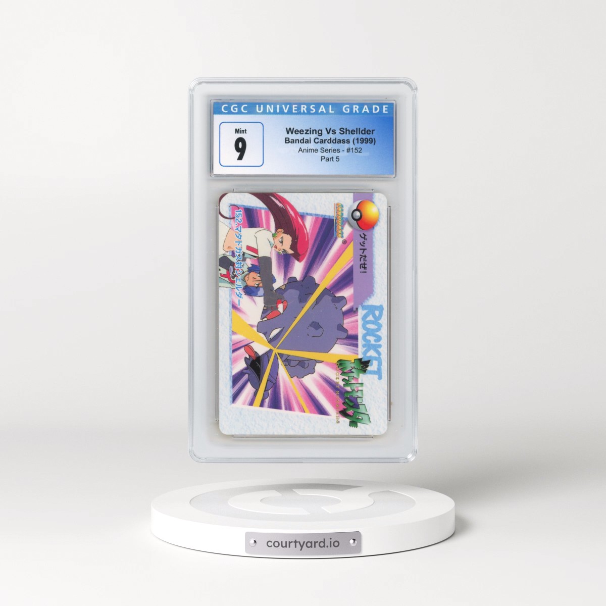 1998 Anime Series #152 Weezing Vs Shellder - Part 5 (CGC 9 MINT)