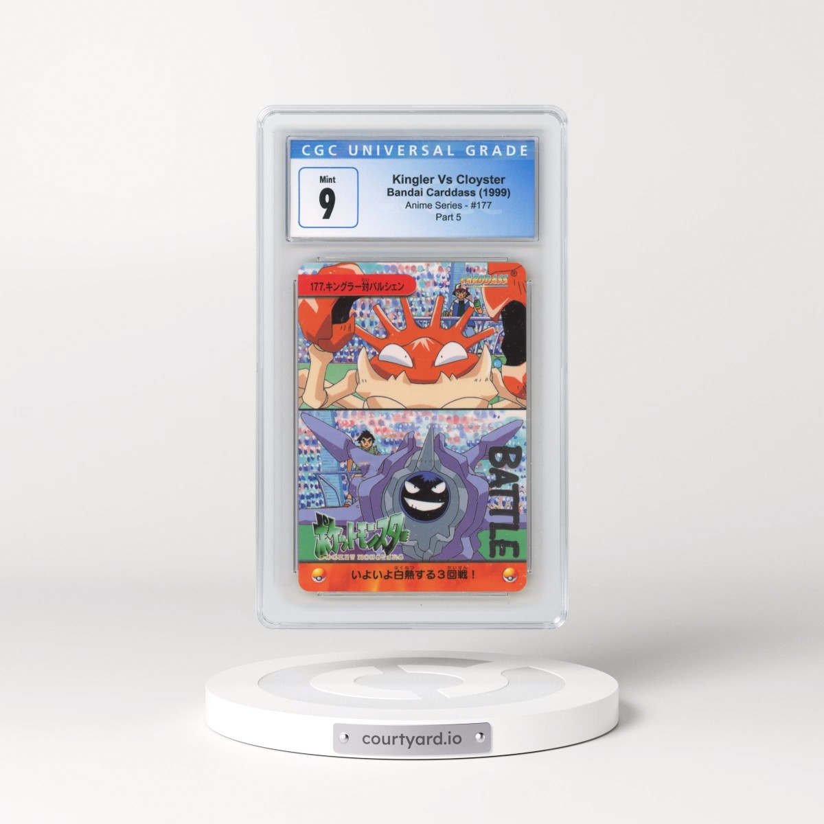 1998 Anime Series #177 Kingler Vs Cloyster - Part 5 (CGC 9 MINT)