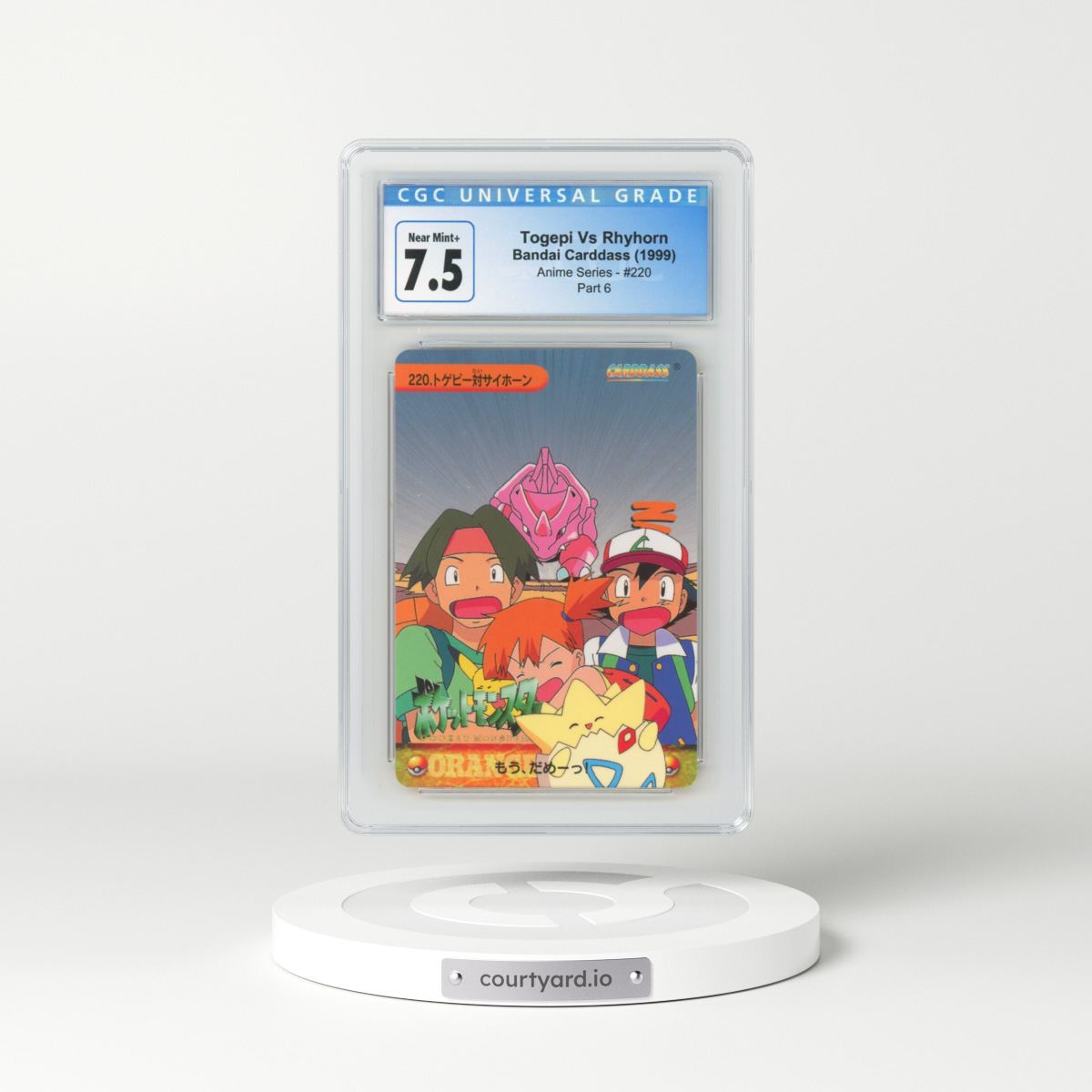 1998 Anime Series #220 Togepi Vs Rhyhorn - Part 6 (CGC 7.5 NM+)