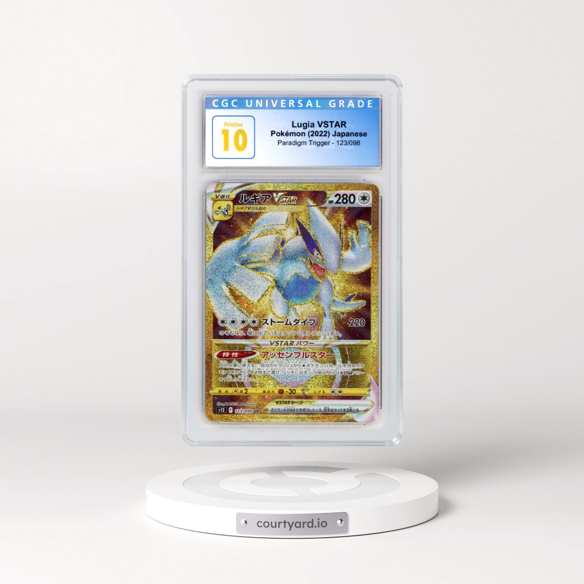 2022 Paradigm Trigger #123/098 Lugia VSTAR - Holo Ultra Rare (CGC 10 PRISTINE)