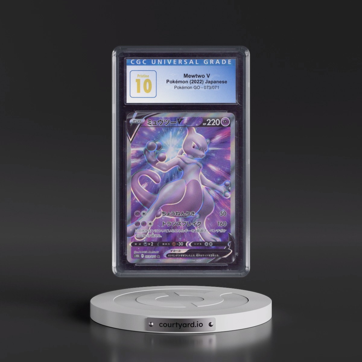 2022 Pokémon GO #073/071 Mewtwo V - Super Rare Holo (CGC 10 PRISTINE)