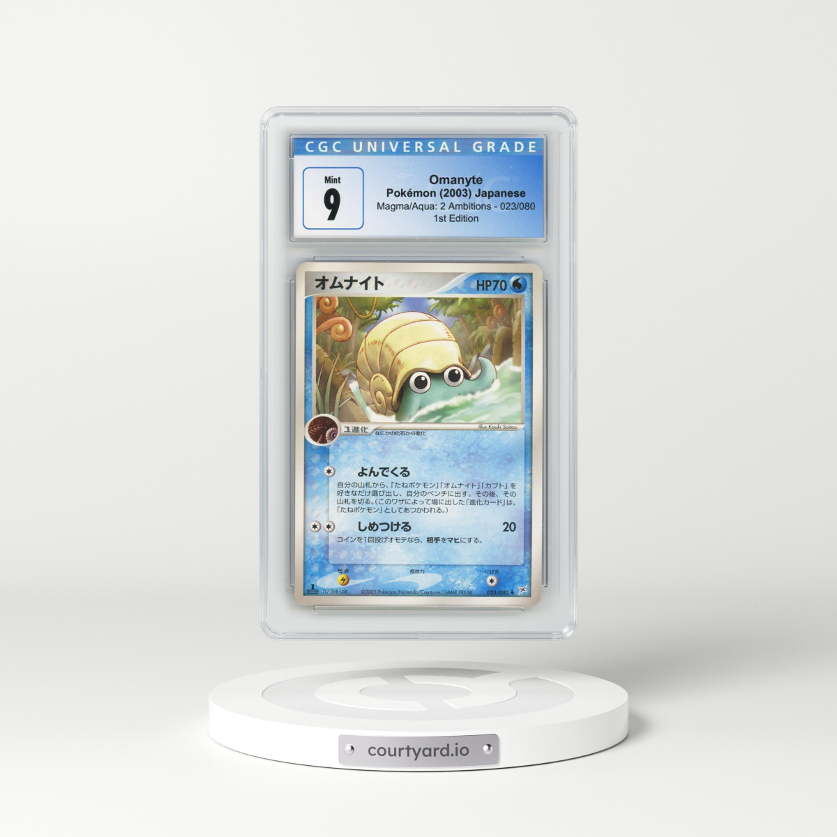 2003 Magma VS Aqua: 2 Ambitions #023/080 Omanyte - 1st Edition (CGC 9 MINT)
