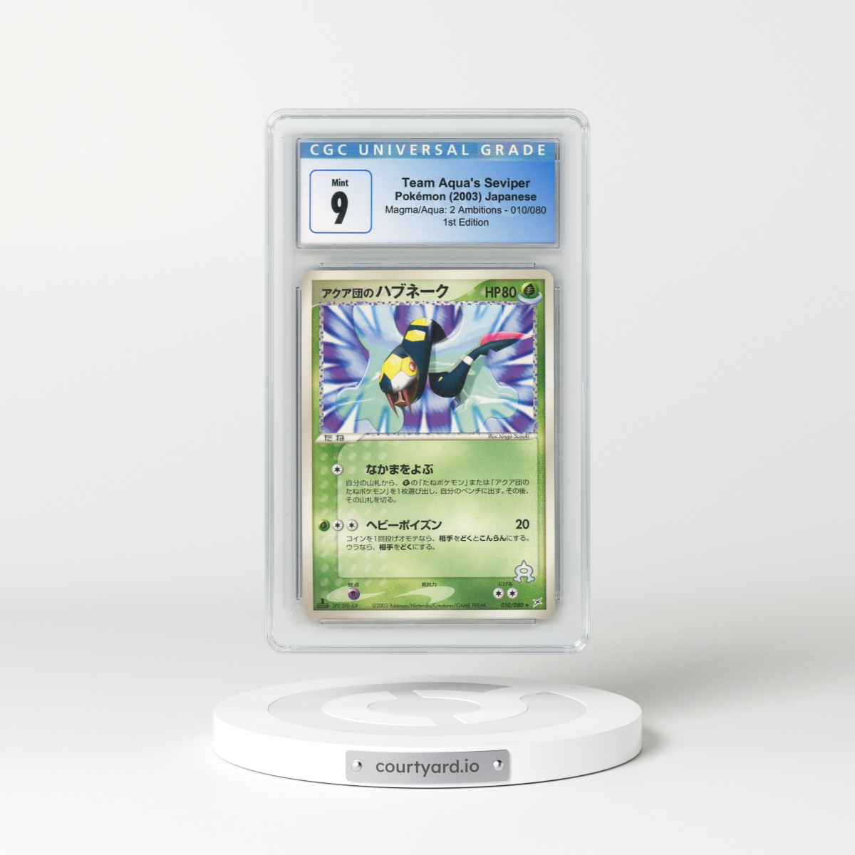 2003 Magma VS Aqua: 2 Ambitions #010/080 Team Aqua's Seviper - 1st Edition (CGC 9 MINT)