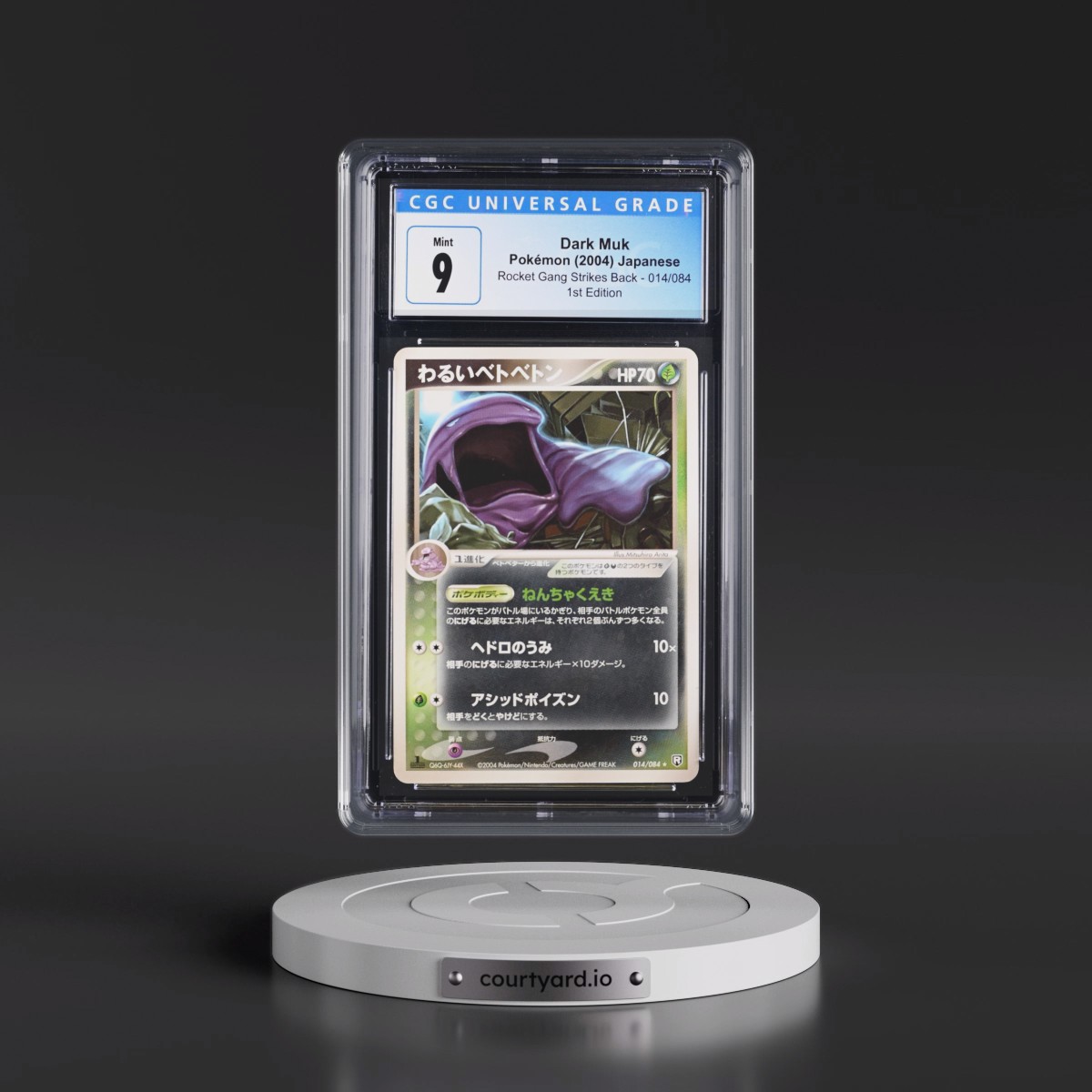 2004 Rocket Gang Strikes Back #014/084 Dark Muk - 1st Edition (CGC 9 MINT)