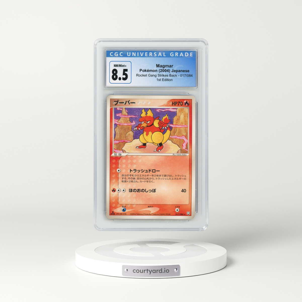 2004 Rocket Gang Strikes Back #017/084 Magmar - 1st Edition (CGC 8.5 NM-MT+)