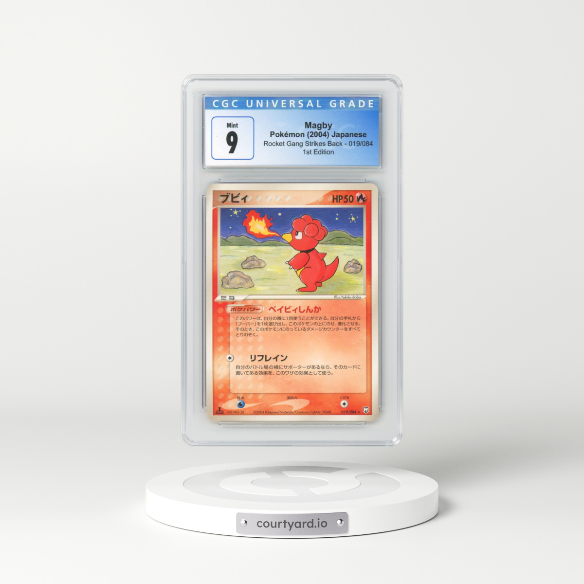 2004 Rocket Gang Strikes Back #019/084 Magby - 1st Edition (CGC 9 MINT)