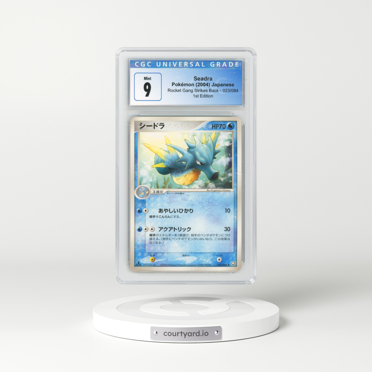 2004 Rocket Gang Strikes Back #023/084 Seadra - 1st Edition (CGC 9 MINT)