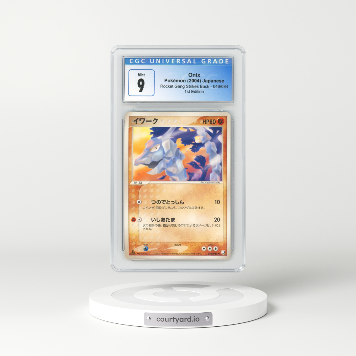 2004 Rocket Gang Strikes Back #046/084 Onix - 1st Edition (CGC 9 MINT)