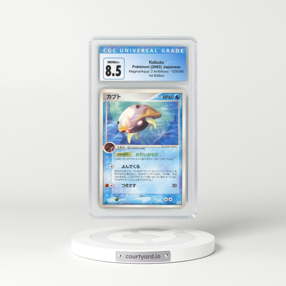 2003 Japanese Magma VS Aqua: 2 Ambitions #25 Kabuto - 1st Edition (CGC 8.5 NM-MT+)