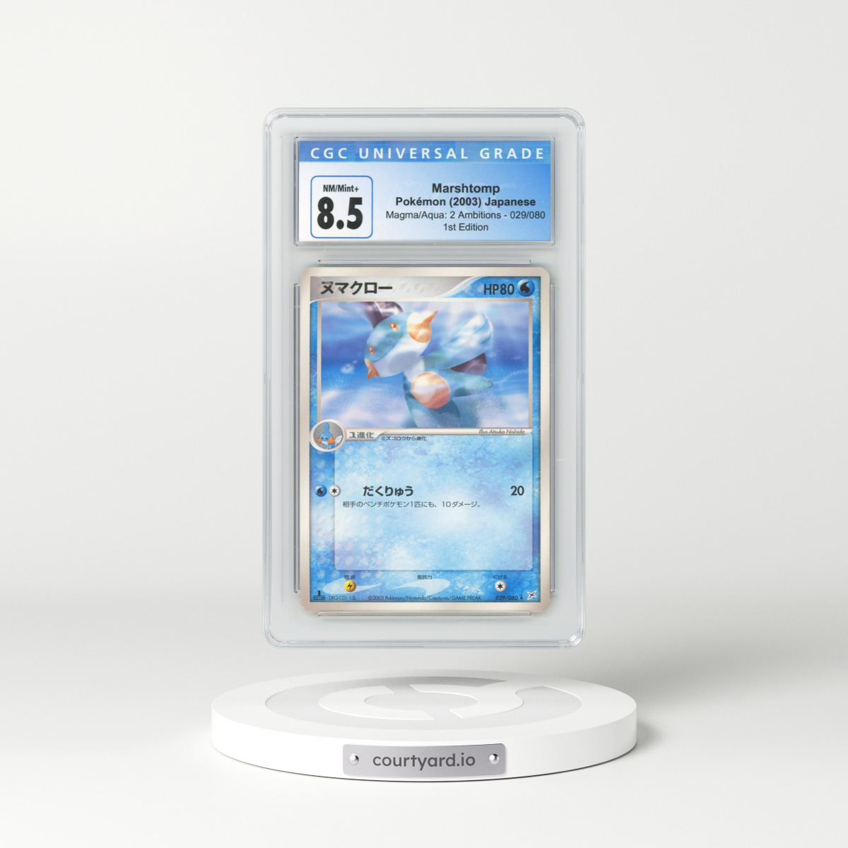 2003 Magma VS Aqua: 2 Ambitions #029/080 Marshtomp - 1st Edition (CGC 8.5 NM-MT+)