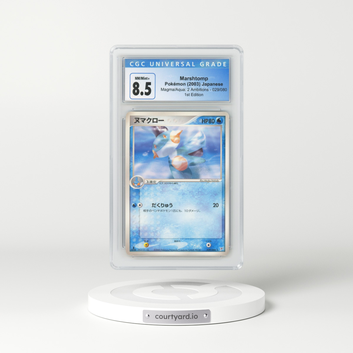 2003 Magma VS Aqua: 2 Ambitions #029/080 Marshtomp - 1st Edition (CGC 8.5 NM-MT+)