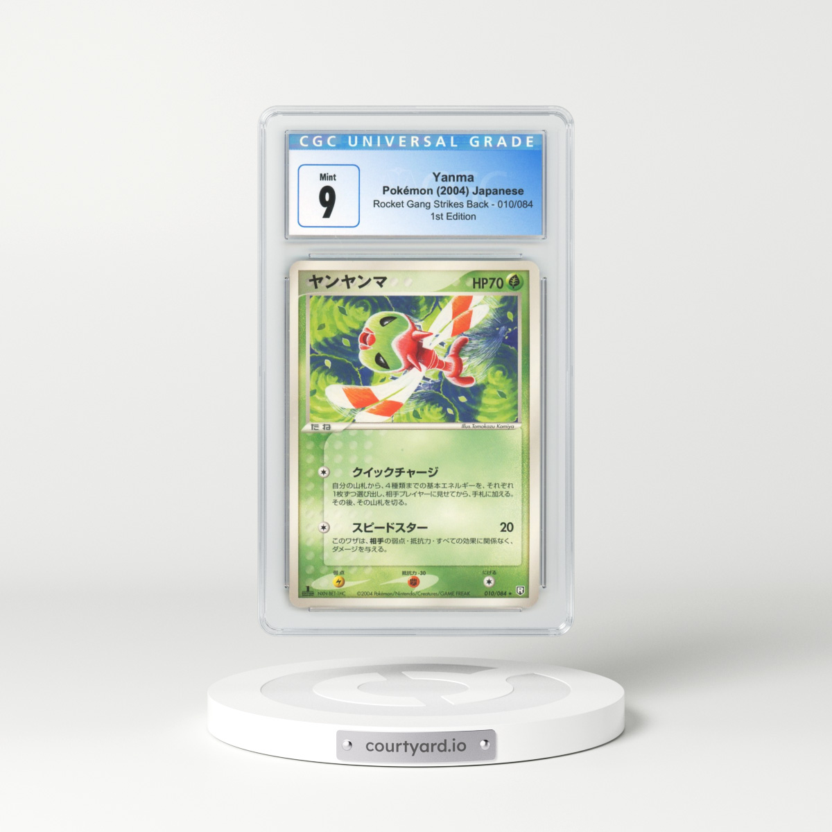 2004 Japanese Rocket Gang Strikes Back #10 Yanma - 1st Edition (CGC 9 MINT)