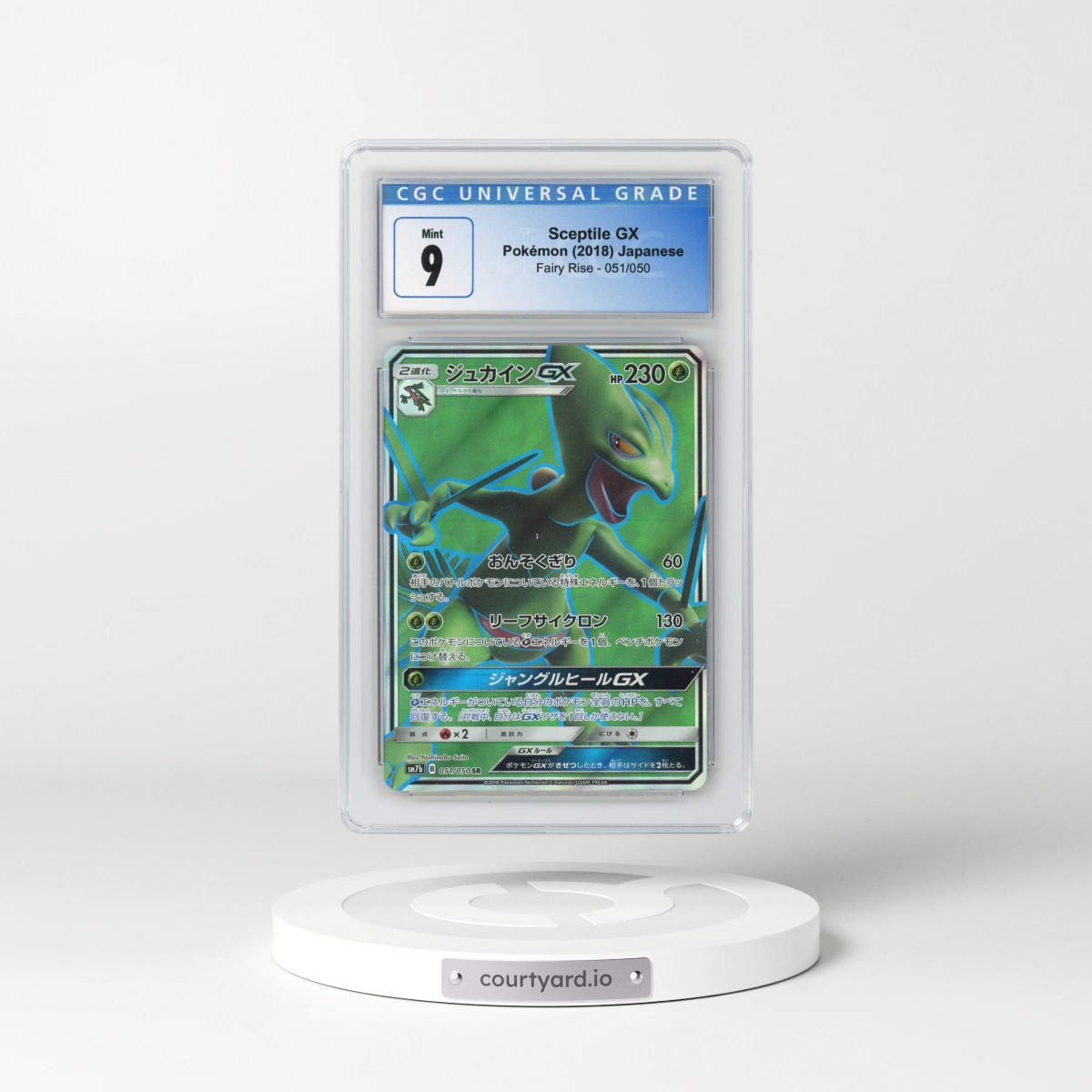 2018 Fairy Rise #051/050 Sceptile GX - Holo (CGC 9 MINT)