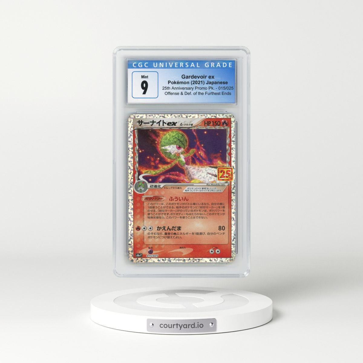 2021 25th Anniversary Promo Pack - S8a-P #015/025 Gardevoir ex δ - Offense & Defense of the Furthest Ends (CGC 9 MINT)
