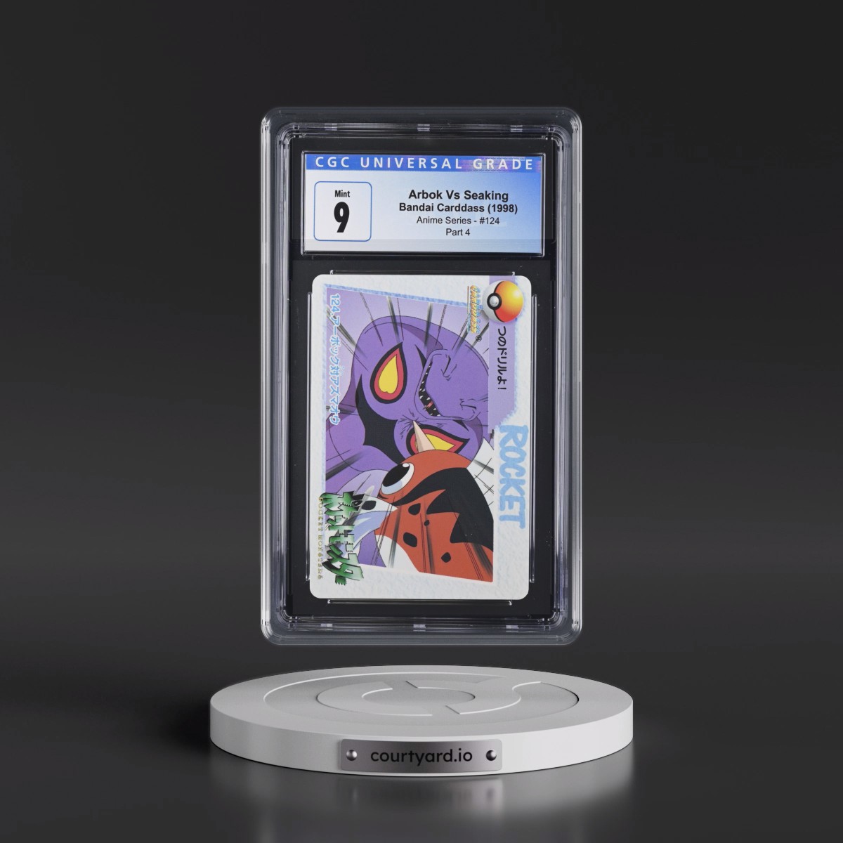 1998 Anime Series #124 Arbok Vs Seaking - Part 4 (CGC 9 MINT)