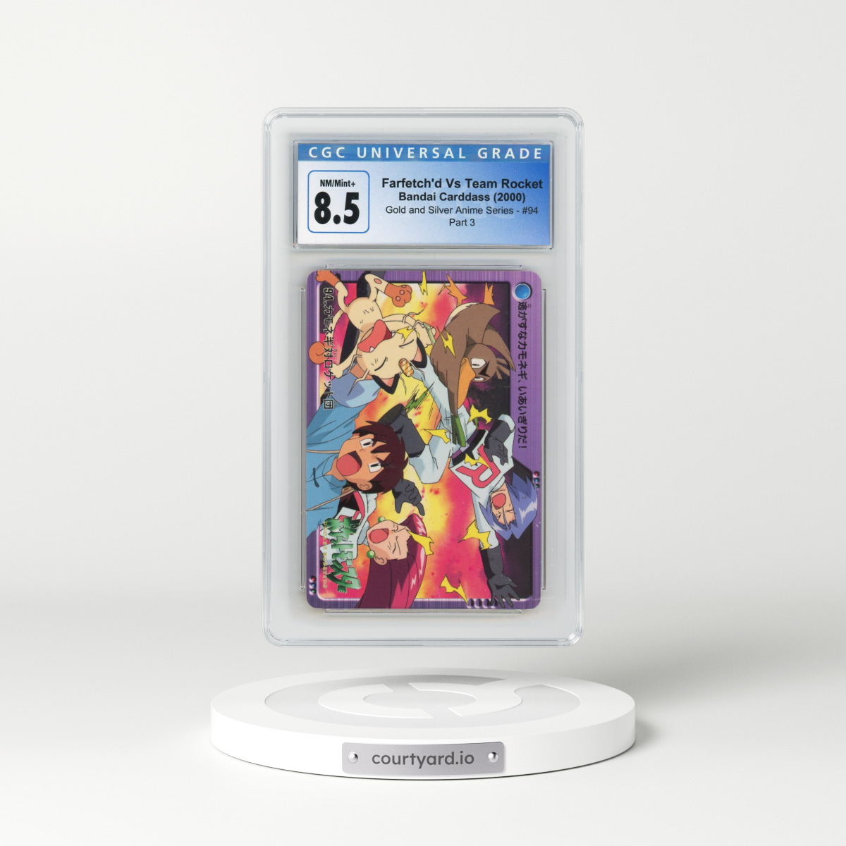 2000 Gold and Silver Anime Series #94 Farfetch'd Vs Team Rocket - Part 3 (CGC 8.5 NM-MT+)