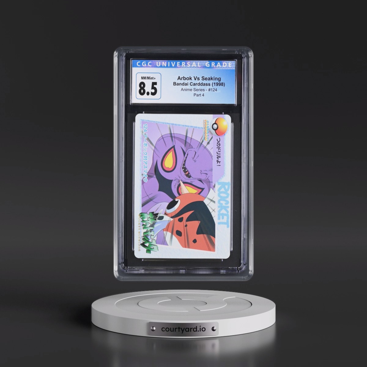 1998 Anime Series #124 Arbok Vs Seaking - Part 4 (CGC 8.5 NM-MT+)