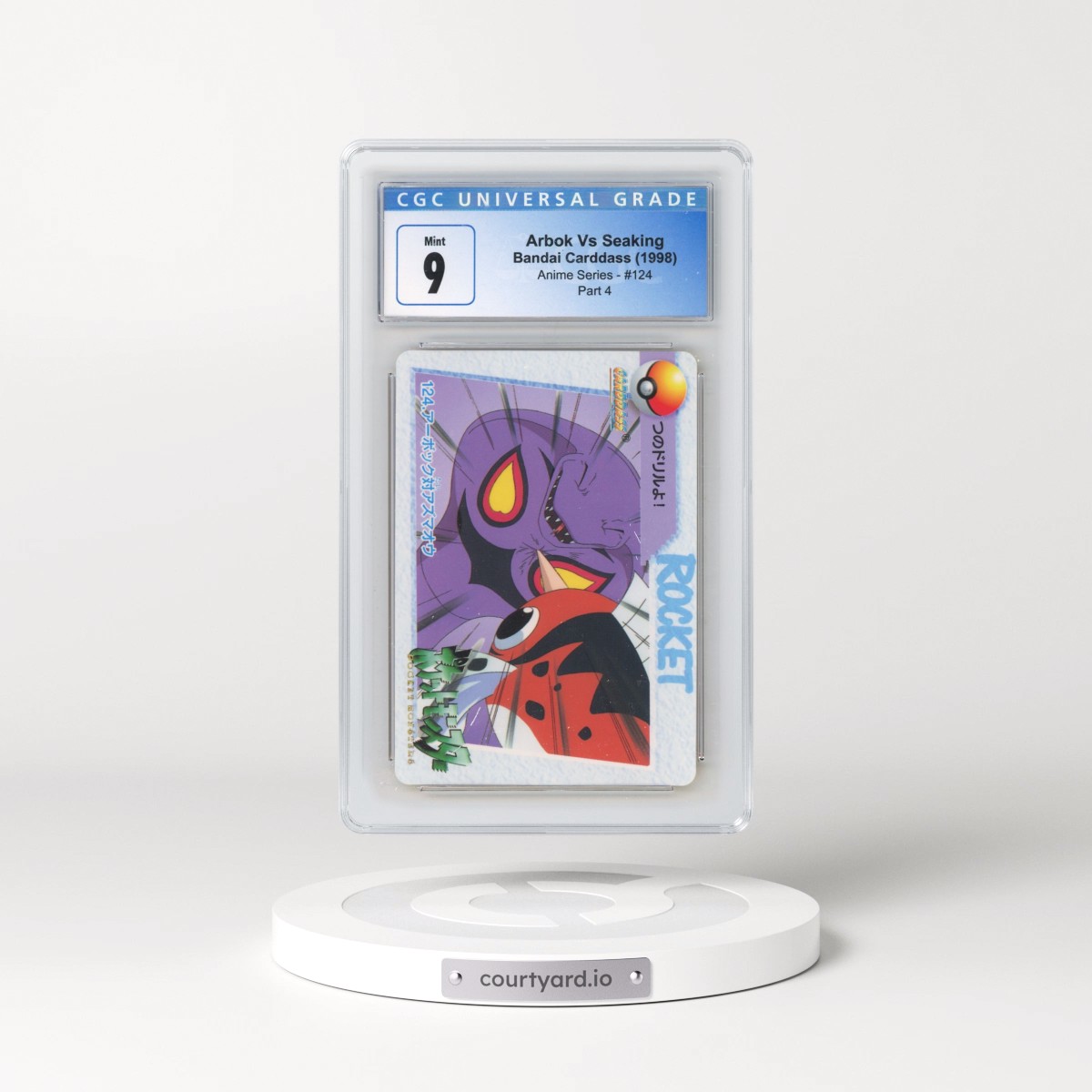 1998 Anime Series #124 Arbok Vs Seaking - Part 4 (CGC 9 MINT)