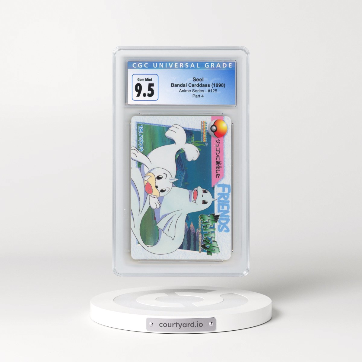 1998 Anime Series #125 Seel - Part 4 (CGC 10 GEM MINT)